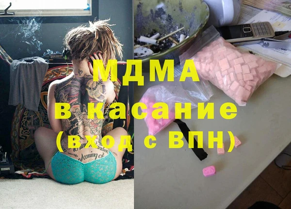 MDMA Верея