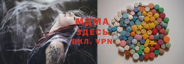 MDMA Верея