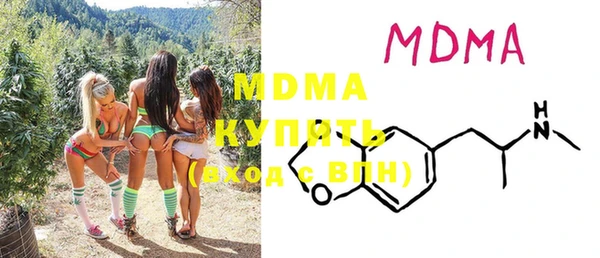 MDMA Верея