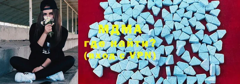 MDMA VHQ  Амурск 